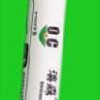 Environment Friendly Liquid Chalk  